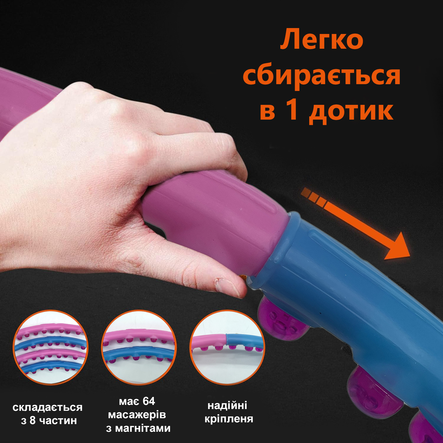 Обруч 53 2